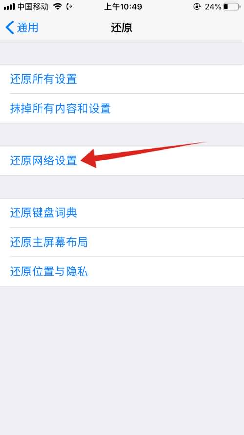 手机信号一直正在搜索是什么原因(6)