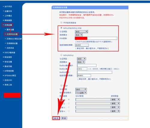 手机wifi信号不好怎么办(1)