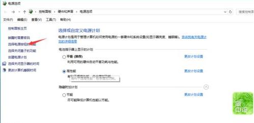 无法关机只能重启(2) 无法关机只能重启(2)