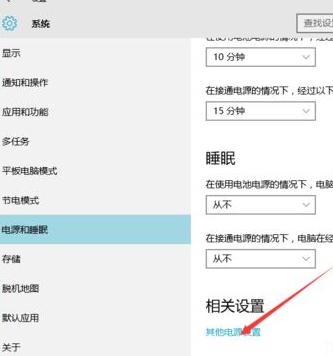 无法关机只能重启(1) 无法关机只能重启(1)