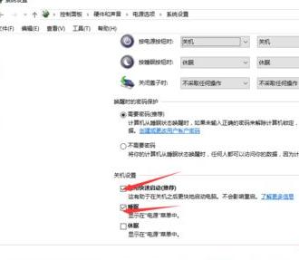 无法关机只能重启(4) 无法关机只能重启(4)