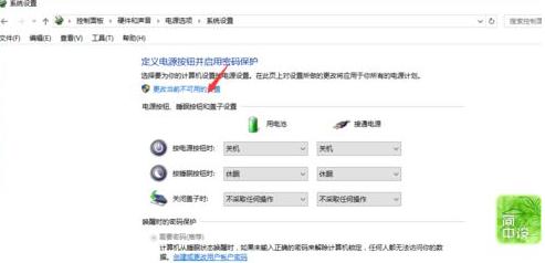 无法关机只能重启(3) 无法关机只能重启(3)