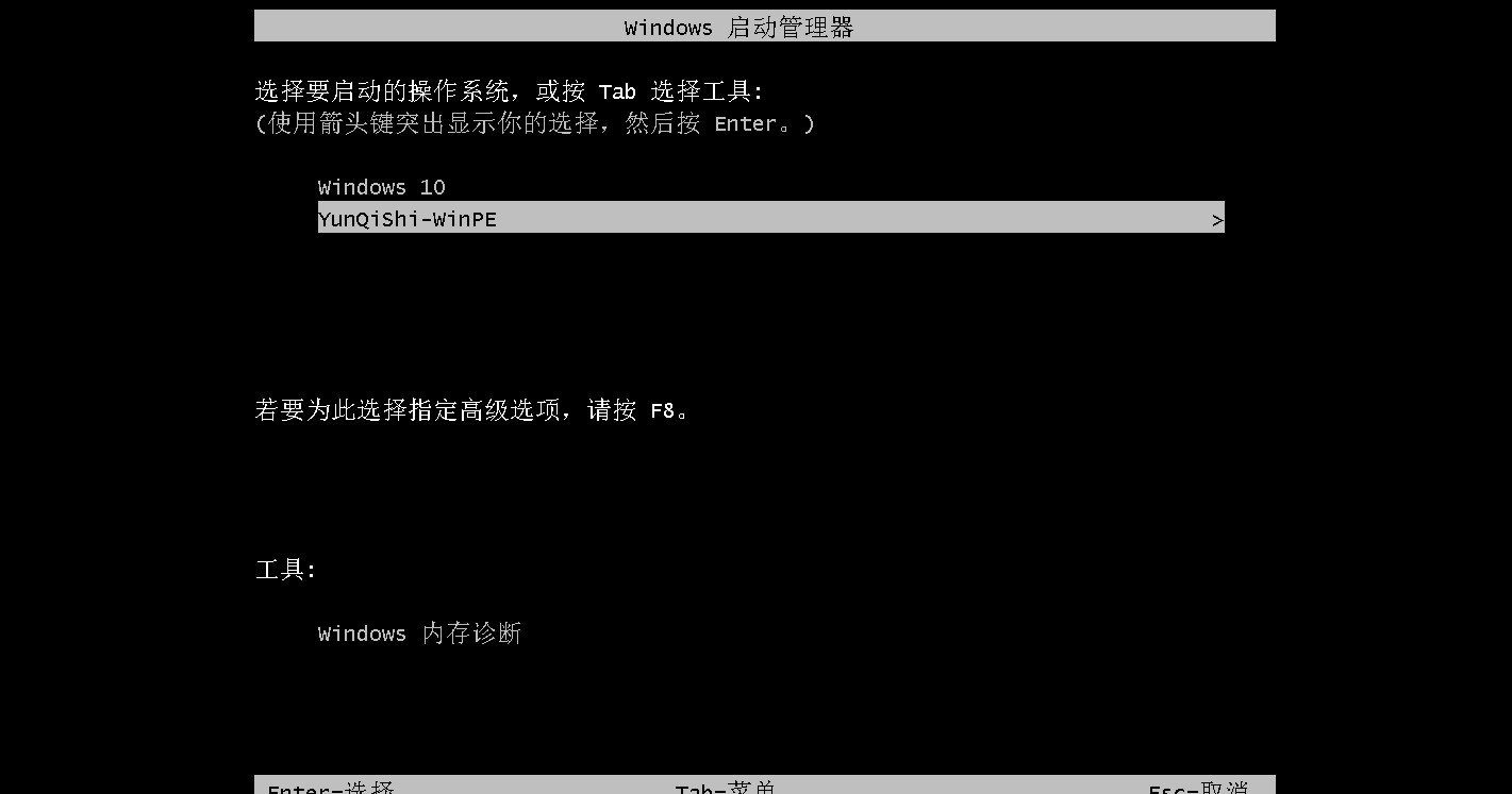 win10iso镜像官方下载(4)