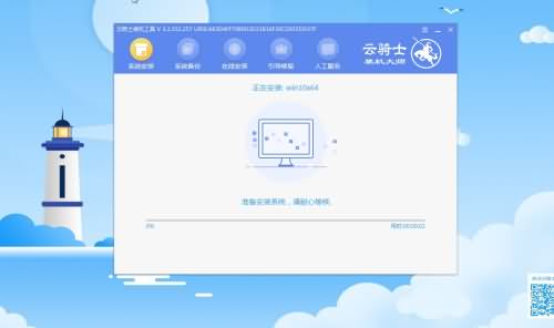 win10iso镜像官方下载(7)