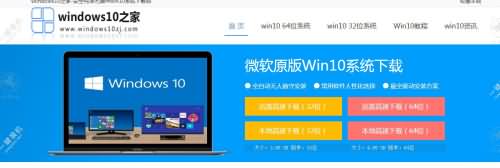 win10iso镜像官方下载