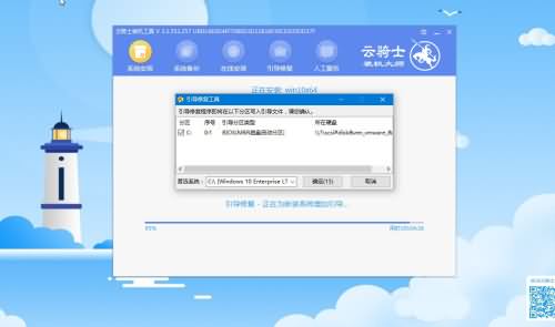 win10iso镜像官方下载(8)