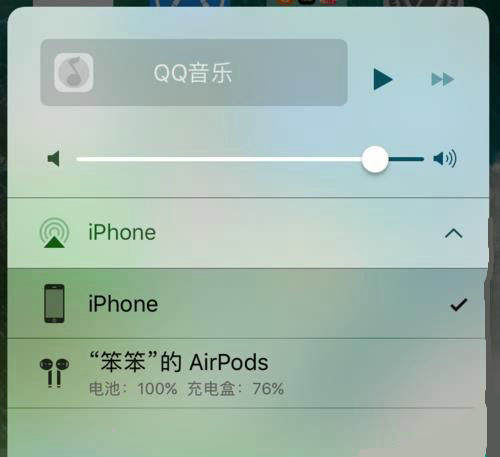 苹果耳机怎么看电量(2) 苹果耳机怎么看电量(2)