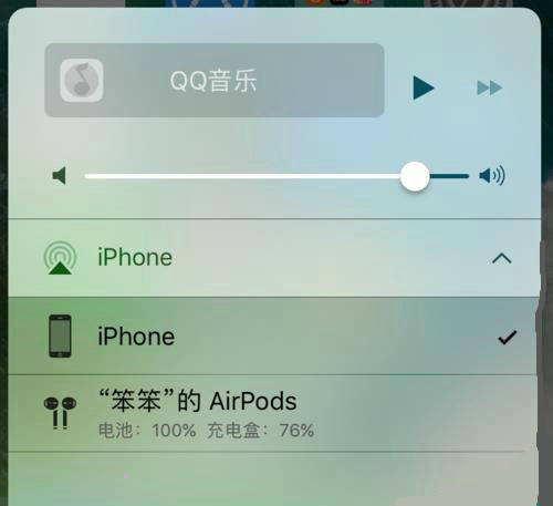 苹果耳机怎么看电量(2)