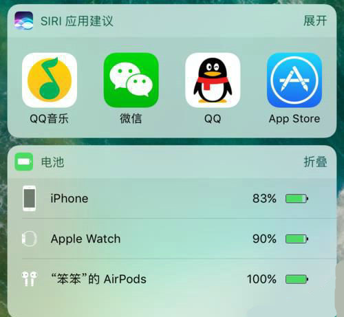 苹果耳机怎么看电量(3) 苹果耳机怎么看电量(3)