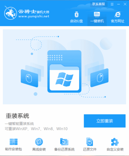 win7 u盘安装系统(1)