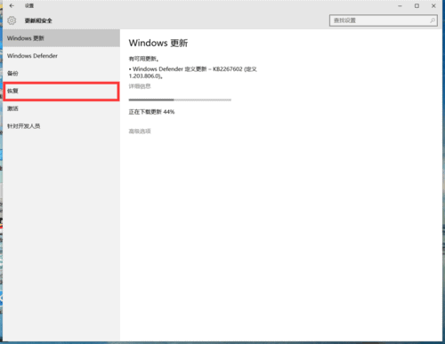 教你怎么重装系统win10(3) 教你怎么重装系统win10(3)