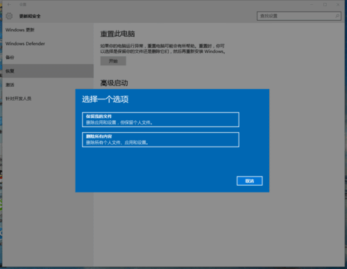 教你怎么重装系统win10(5) 教你怎么重装系统win10(5)