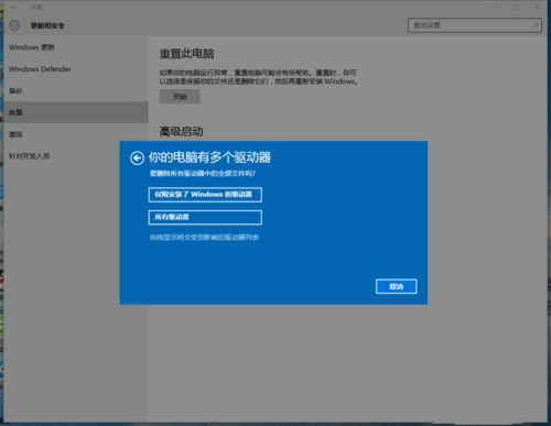 教你怎么重装系统win10(7) 教你怎么重装系统win10(7)