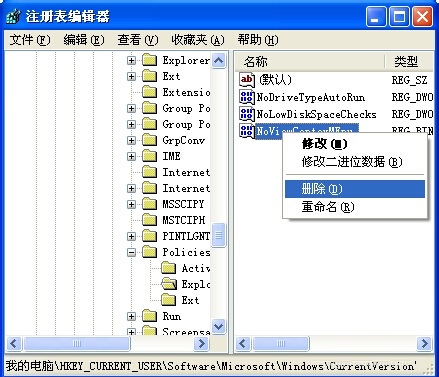 鼠标右键失灵怎么解决(3) 鼠标右键失灵怎么解决(3)