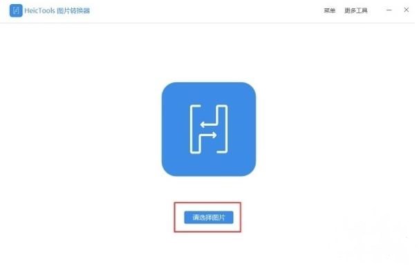 苹果手机照片变jpg格式 苹果手机照片变jpg格式