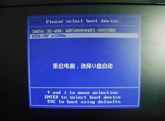 u盘安装ubuntu(4) u盘安装ubuntu(4)