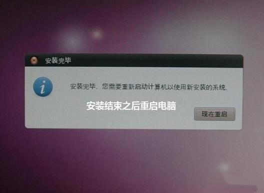 u盘安装ubuntu(14) u盘安装ubuntu(14)