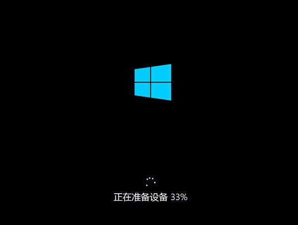 U盘安装原版win10系统详细教程(18)