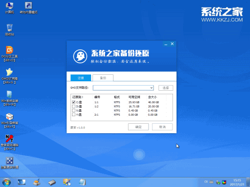 U盘安装原版win10系统详细教程(4)