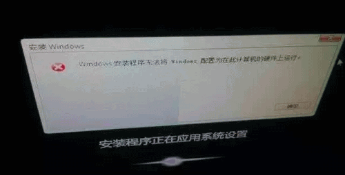 一键重装系统win10出现安装程序无法安装怎么办