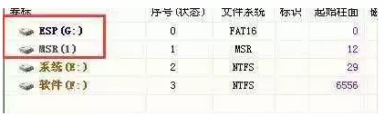 重装系统安装程序无法安装