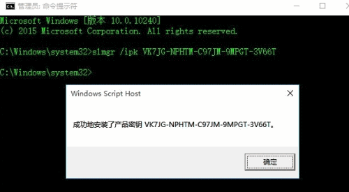 windows许可证即将过期,教您解决windows许可证即将过期的方法(3)