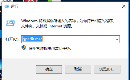 Win1怎么0一次性关闭所