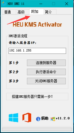 windows许可证即将过期,教您解决windows许可证即将过期的方法(7)