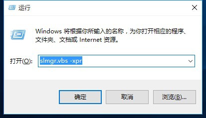 windows许可证即将过期,教您解决windows许可证即将过期的方法(1)