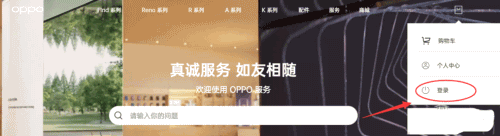 oppor15梦境版6位密码