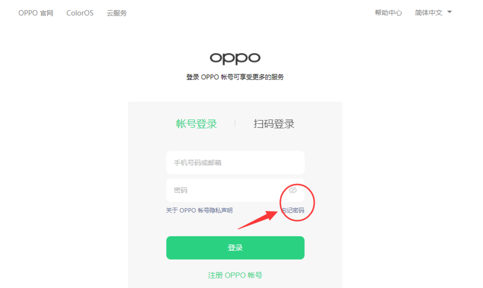 oppor15梦境版6位密码(2) oppor15梦境版6位密码(2)