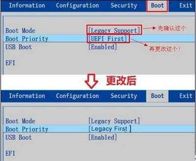无法安装win10系统,教你win10安装失败提示不受UEFI固件支持怎么办(1)