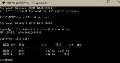无法安装win10系统,教你win10安装失败提示不受UEFI固件支持怎么办(3)