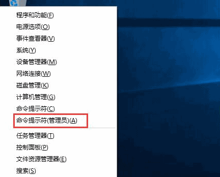 激活win10专业版和企业版的有效办法