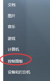 启动设置 按一个数字(1)