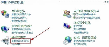 电脑鼠标自动点击乱动的解决方案