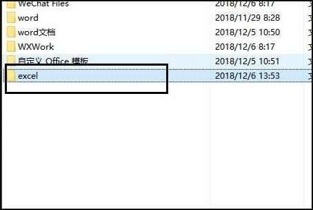 金山文档怎么转换成excel(4)