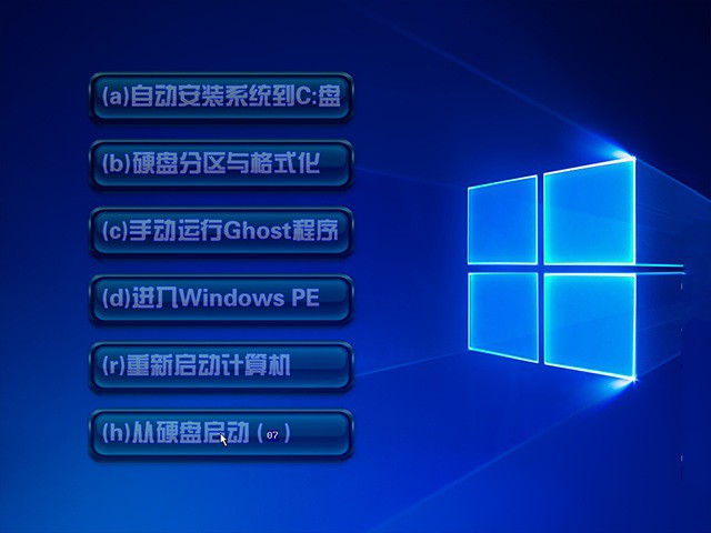 win10系统32位专业版推荐