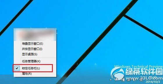 win10开始屏幕设置设置方法 win10开始屏幕设置设置方法