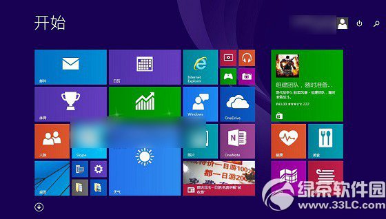 win10开始屏幕设置设置方法(3) win10开始屏幕设置设置方法(3)