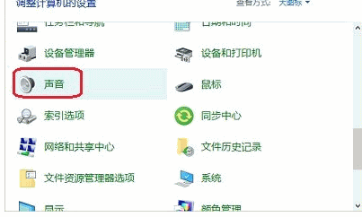 轻松解决win10电脑声音太小的问题(1)