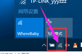查看无线网络密码,教你Win10怎么查看无线网络密码(4) 查看无线网络密码,教你Win10怎么查看无线网络密码(4)