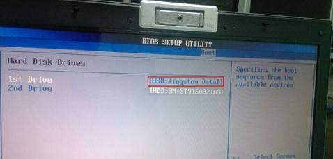 bios没u盘启动项怎么设置U盘启动(2)