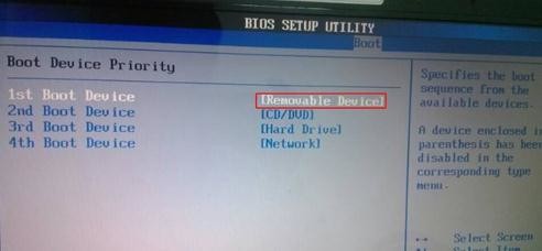 bios没u盘启动项怎么设置U盘启动(1)