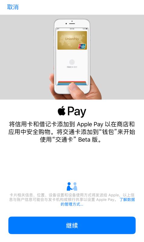 苹果xr有nfc吗(1) 苹果xr有nfc吗(1)
