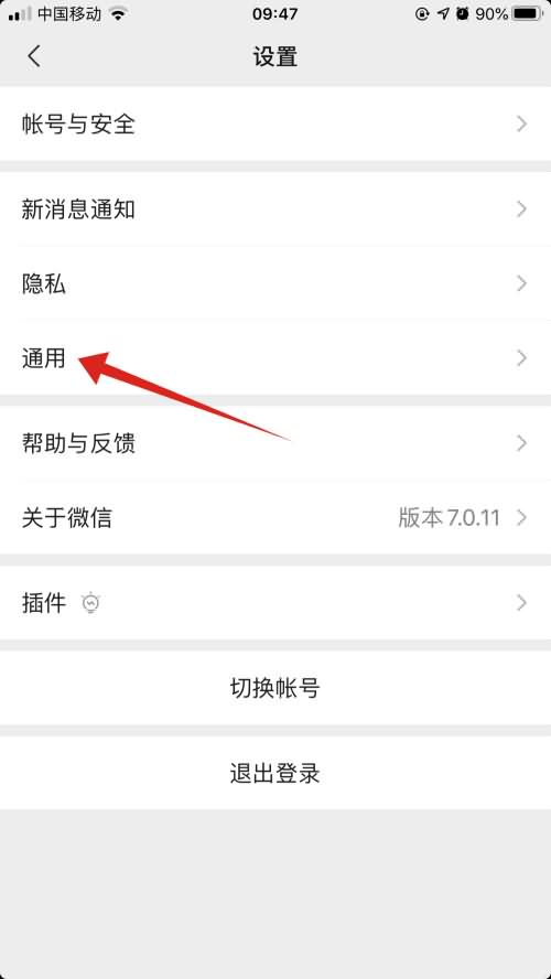 iphone照片为什么每次打开都要加载(7)