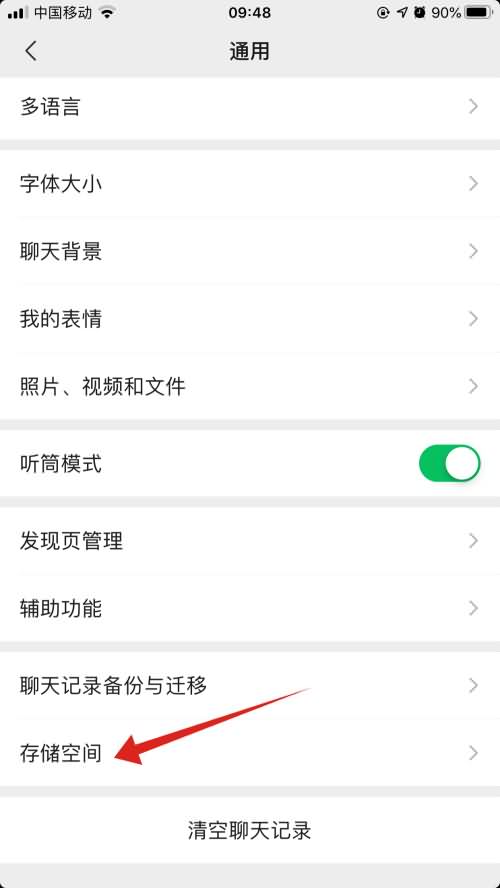 iphone照片为什么每次打开都要加载(8)