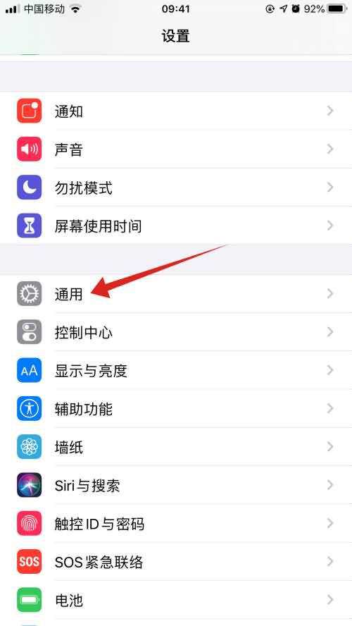 iphone照片为什么每次打开都要加载(1)