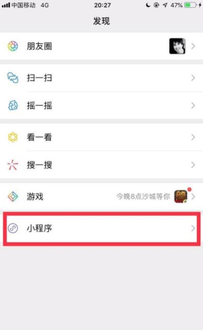 抖音视频可以去水印嘛(4) 抖音视频可以去水印嘛(4)