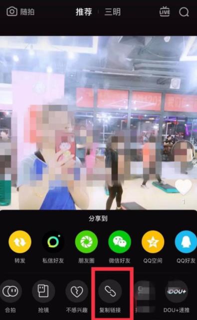 抖音视频可以去水印嘛(1) 抖音视频可以去水印嘛(1)